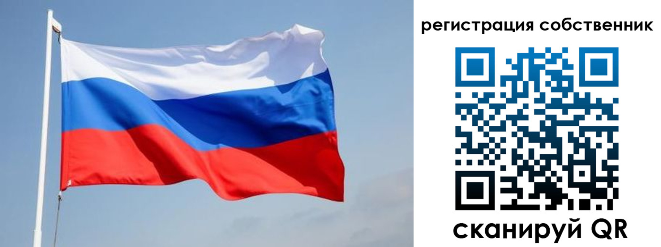 где прописаться в Гае