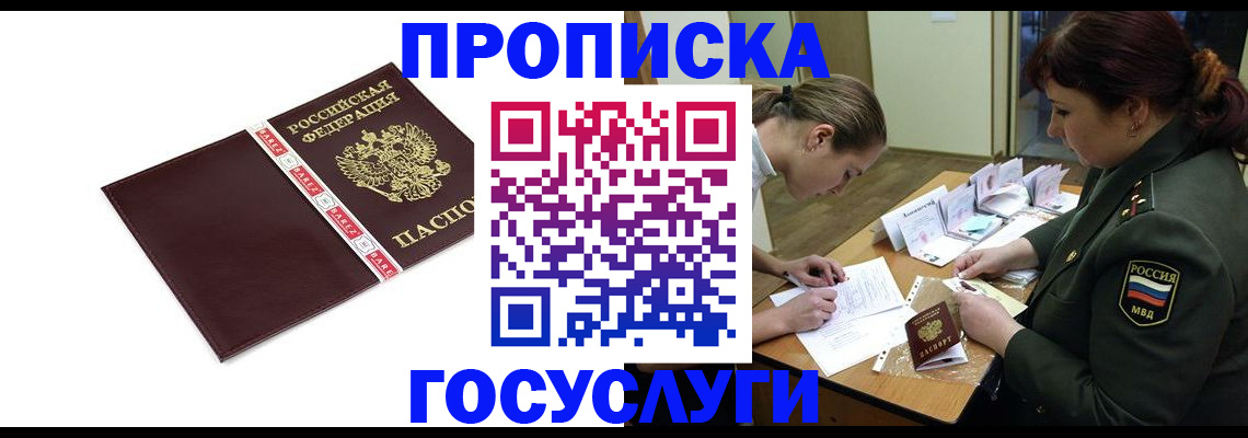 форма 3 в Гае